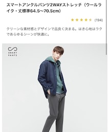 UNIQLO | スラックス