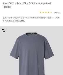UNIQLO | トップス