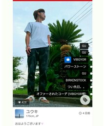 オファーされたコーデ(VIBGYOR様) | その他