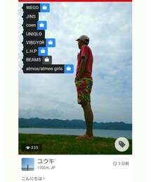 オファーされたコーデ(VIBGYOR様) | その他