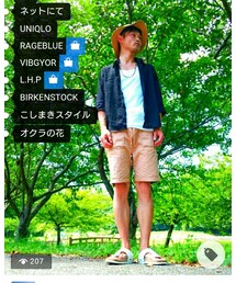 オファー有り難うございます😌 | その他