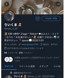 Twitter | フォロー返します◎ 仲良くしてね(その他)