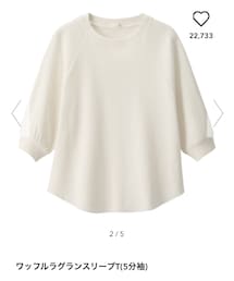 GU | Tシャツ/カットソー