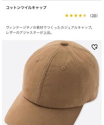 UNIQLO | キャップ