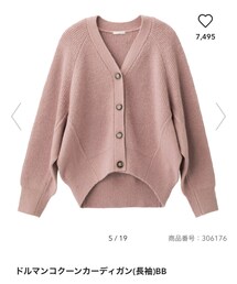 GU | カーディガン/ボレロ