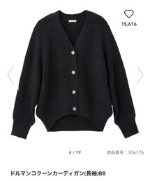 GU | カーディガン/ボレロ