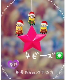 チビーズ✳️ | その他