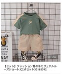 韓国子供服dyhの「その他(その他)」