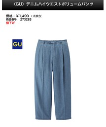 GU | デニムパンツ