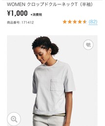 UNIQLO | Tシャツ/カットソー