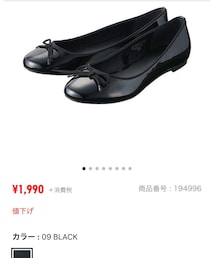 UNIQLO | バレエシューズ