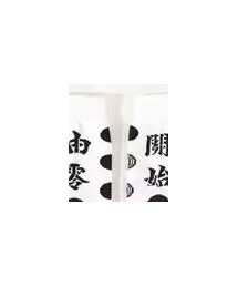start from zero X 六文錢 | ソックス/靴下