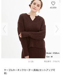 GU | ニット/セーター