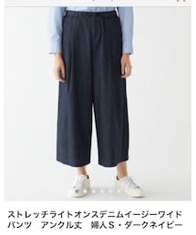 無印良品 | デニムパンツ