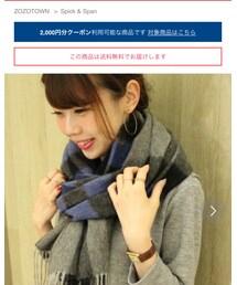 Spick & Span | マフラー