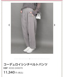 KBF | その他パンツ