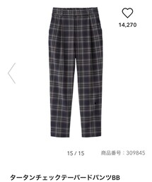 GU | パンツ
