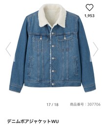 GU | デニムジャケット