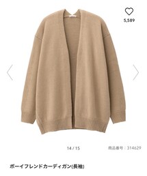 GU | カーディガン/ボレロ