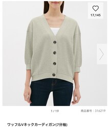 GU | カーディガン/ボレロ