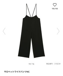 GU | サロペット/オーバーオール