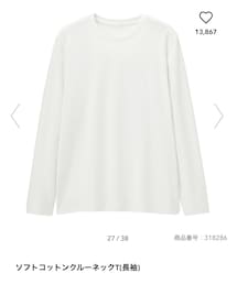GU | Tシャツ/カットソー
