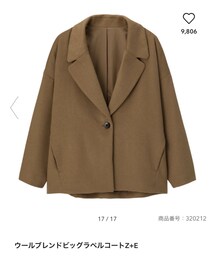 GU | その他アウター