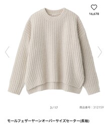 GU | ニット/セーター