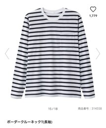 GU | Tシャツ/カットソー
