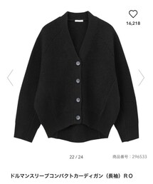 GU | カーディガン/ボレロ