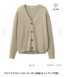 GU | カーディガン/ボレロ