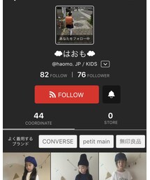 はおちゃん❤︎ | その他