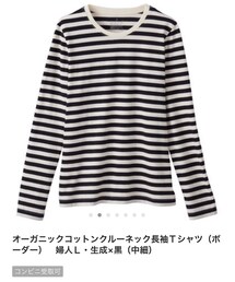 無印良品 | Tシャツ/カットソー
