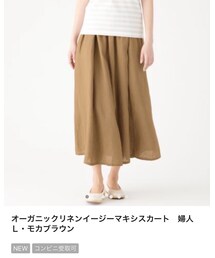 無印良品 | スカート