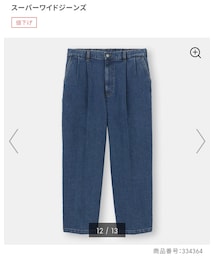 GU | デニムパンツ