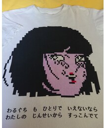 原田ちあき | Tシャツ/カットソー