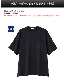 GU | Tシャツ/カットソー