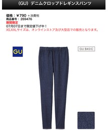 GU | その他パンツ