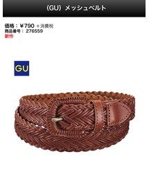 GU | ベルト