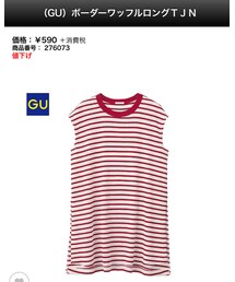 GU | タンクトップ
