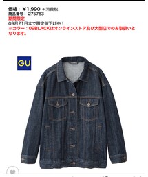 GU | デニムジャケット