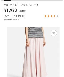 UNIQLO | スカート