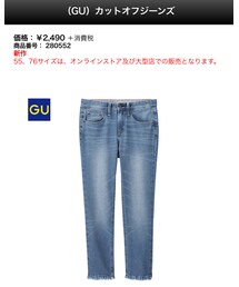 GU | パンツ