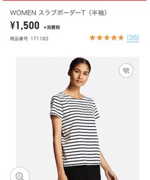 UNIQLO | トップス