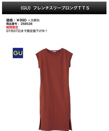GU | Tシャツ/カットソー