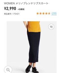 UNIQLO | スカート