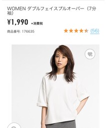UNIQLO | その他