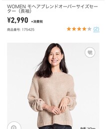 UNIQLO | その他