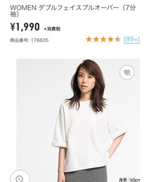 UNIQLO | トップス