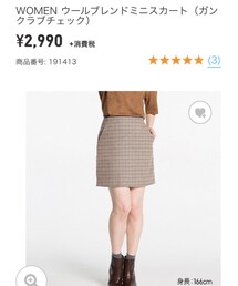 UNIQLO | スカート
